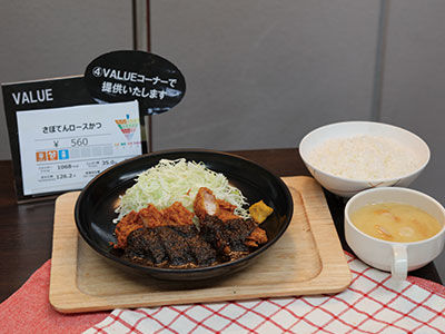 学生食堂