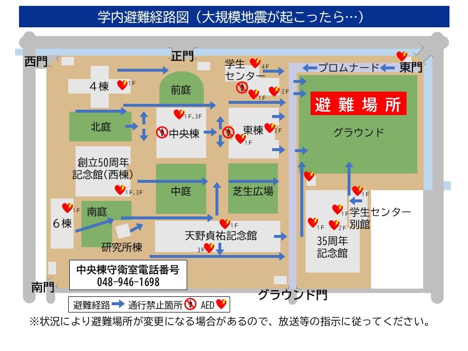 避難経路図