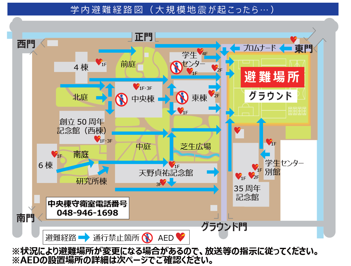 避難経路図