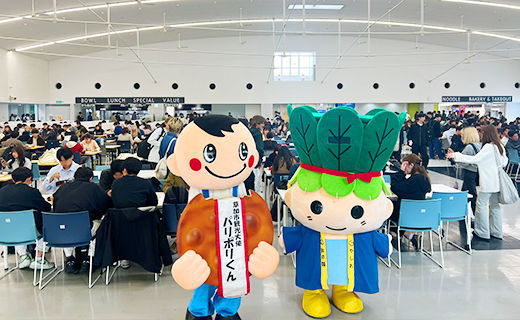 自治体との連携