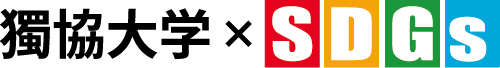 sdgs_bn02.png