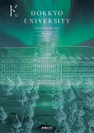 Wissenschaft2026