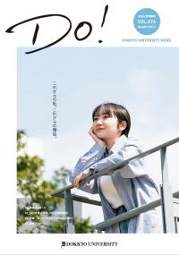 2022年5月号（5月2日発行）