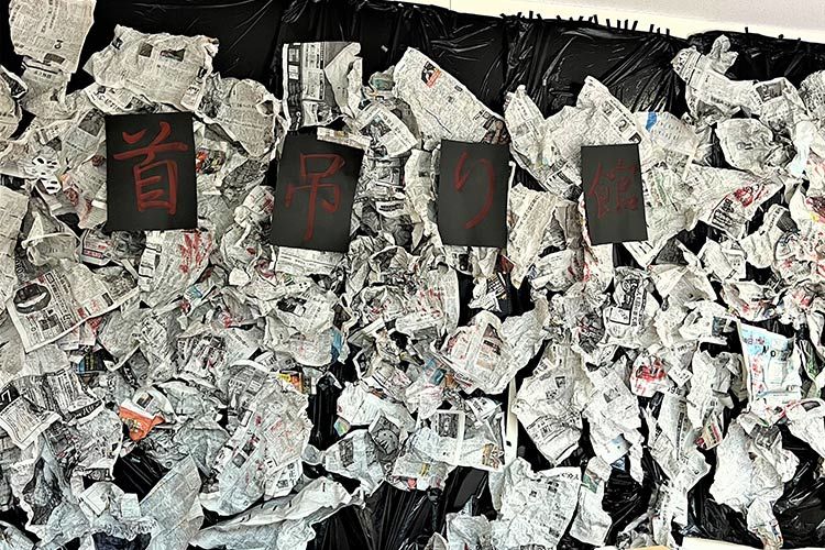 お化け屋敷(言語文化学科 学生スタッフ)