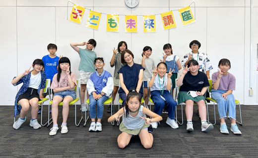 子ども未来講座 7月2日
