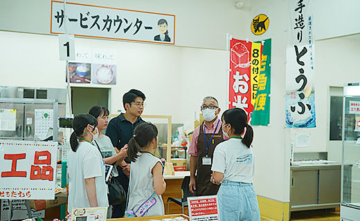 子ども未来講座 2023年8月4日実施 「フィールドワークへ出かけよう!」