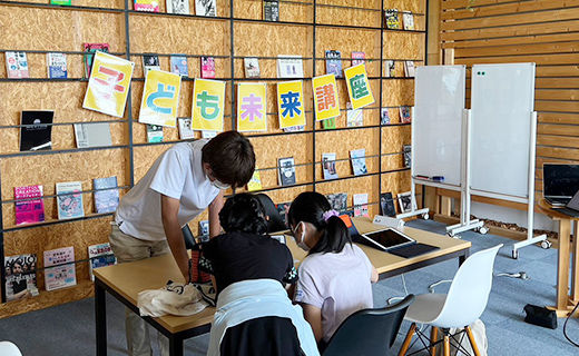 子ども未来講座 2023年9月2日実施 「プレゼンテーションの準備をしよう!」