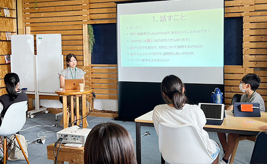子ども未来講座 2023年9月2日実施 「プレゼンテーションの準備をしよう!」