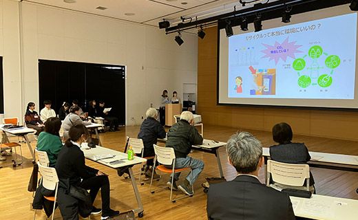 ちょこっとエコライフ