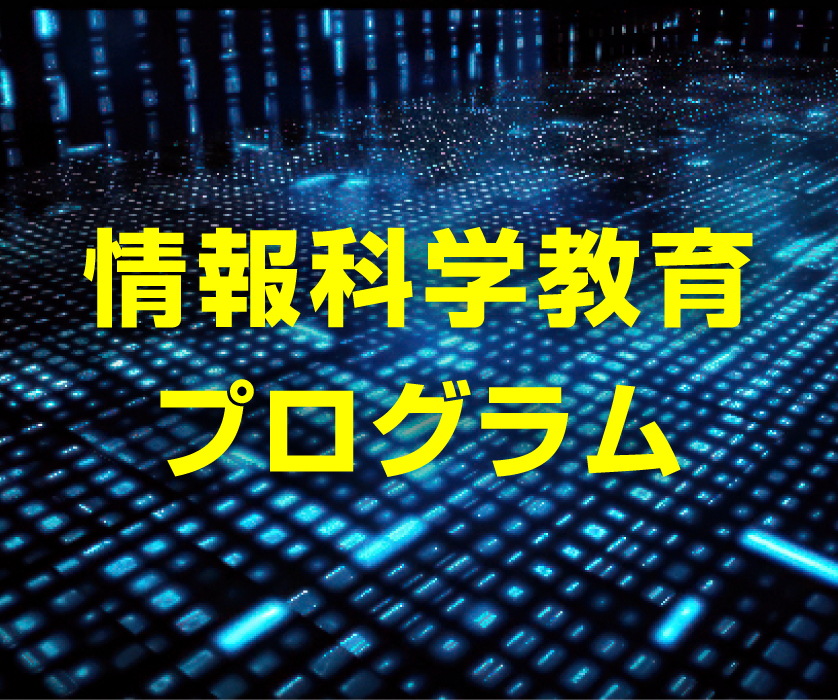 獨協大学コミュニティスクエア