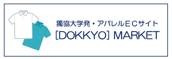 DOKKYO MARKET