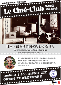 フライヤー