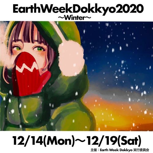 ewd2020w1.jpg
