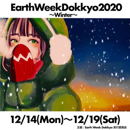 ewd2020w1.jpg