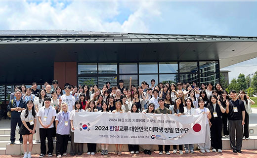 韓国大学生訪日団と本学学生が交流しました｜獨協大学