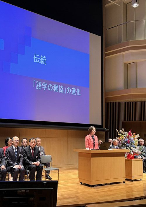 2026年度ホームカミングデー