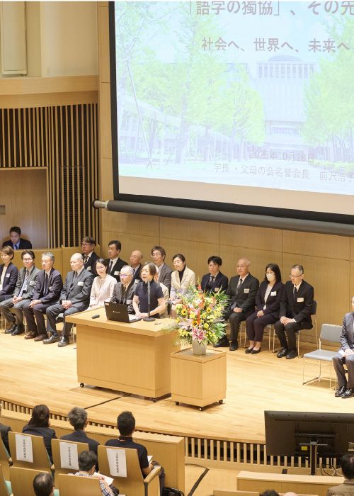 父母懇談会（学内会場）開催【10月17日】