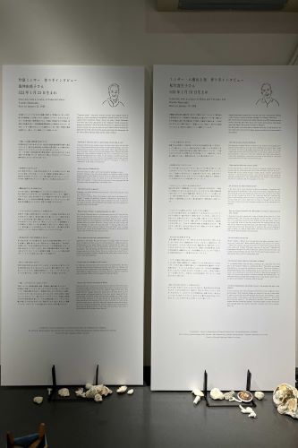 ミンサー作り手インタビュー.jpg