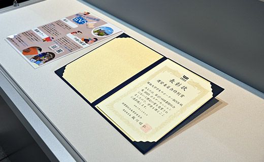 「図書館総合展2025」ポスターセッション 運営委員会特別賞受賞