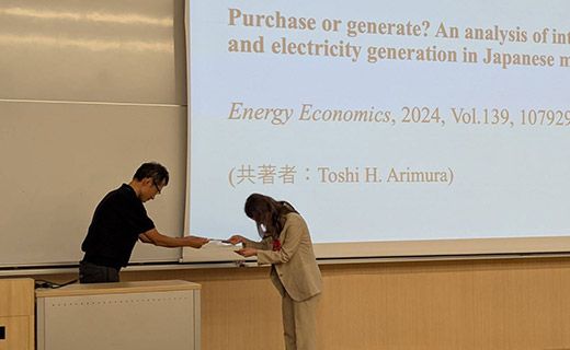 A.モルタ専任講師が環境経済・政策学会のSEEPS(2025年度)の奨励賞を受賞しました