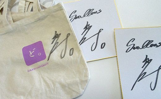 講師として登壇