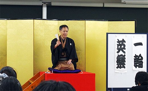英語落語（English Rakugo）