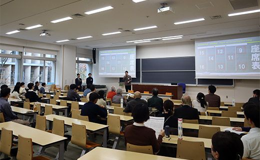 教職課程設置60周年記念イベント