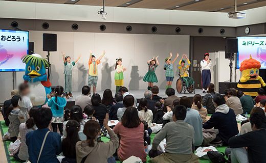 NHKあおきいろたんけんパークinそうか