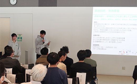 駅西側まちづくりミーティングシンポジウム