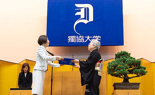 中村甫尚・惠卿奨学金20周年 感謝状