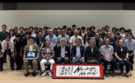 合同総会