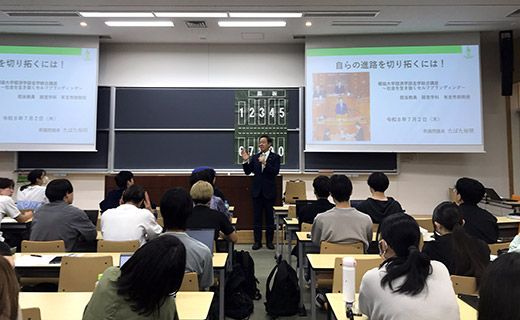 田畑裕明氏が全カリで講演