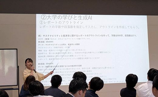 高大連携