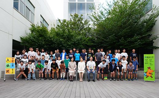 こども大学そうか