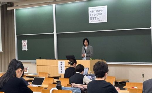 第16回公開講演会