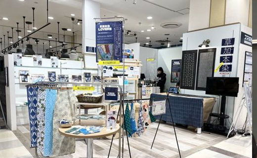 経済学部高安ゼミによる 商品の展示・販売会を草加マルイイベントスペースにて開催しました