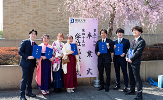 獨協大学 第57回卒業式、第46回学位記授与式