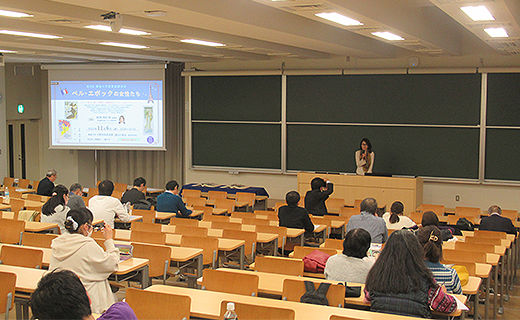 獨協大学第8回図書館講演会