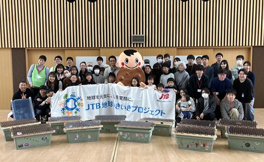 JTB地球いきいきプロジェクト 獨協大学米山ゼミ×草加市廃棄物資源課×JTB「親子で体験SDGs!!生ごみが消える不思議なプランター!?～キエーロワークショップ～」を開催しました