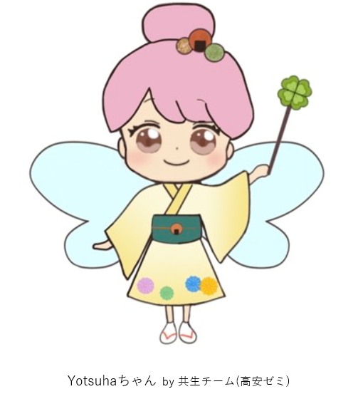 img_youseipng.png