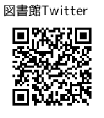 QR_twitter