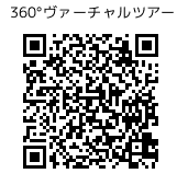 QR_virtualtour