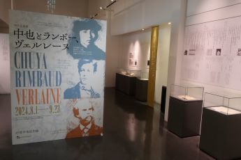 1_展示メインビジュアル.jpg
