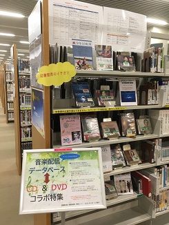図書館HPニュース用写真_視聴覚特集202204.jpg