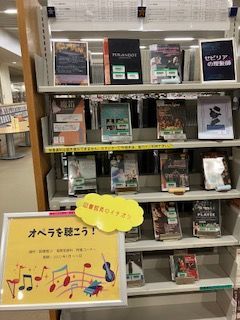 2301162022年度冬の特集_視聴覚_HPニュース画像36kb.jpg