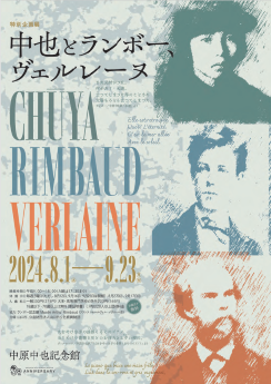ポスター画像.png
