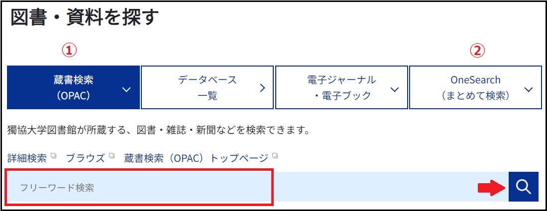 libsearch.png