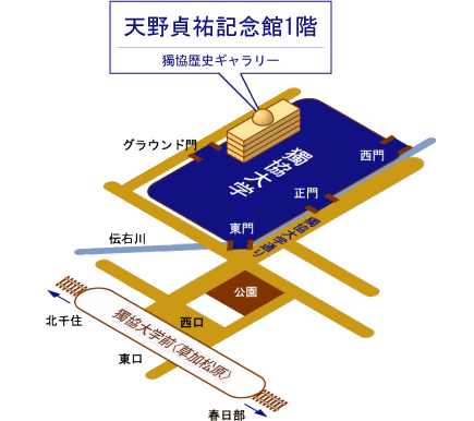 天野貞祐記念館地図