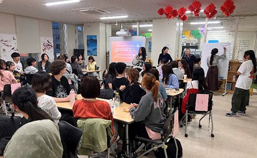 交流イベント
