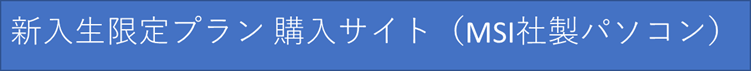 コンビニ払い（一括払いのみ）